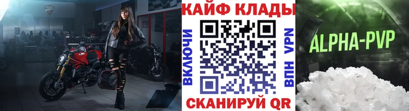Магазин наркотиков Нефтекумск МДМА  Бошки Шишки  Кокаин  A PVP  АМФЕТАМИН 