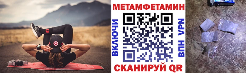 АМФЕТАМИН 98% Нефтекумск