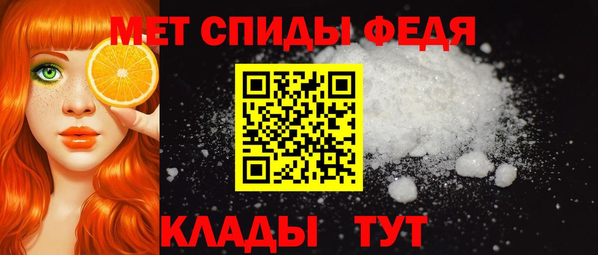 АМФЕТАМИН  Амфетамин VHQ  АМФ  Нефтекумск  Вход с VPN 