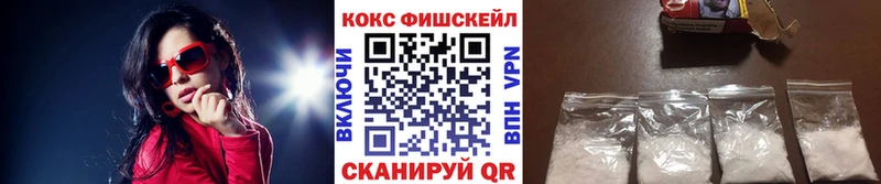КОКАИН VHQ  цена   Нефтекумск 
