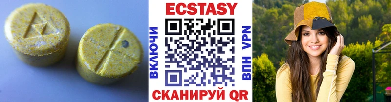 ЭКСТАЗИ 300 mg Нефтекумск