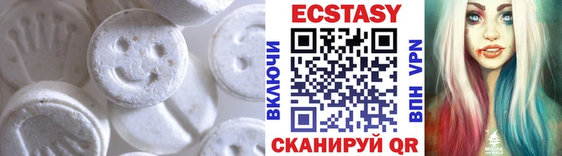 Экстази XTC  OMG ONION  Нефтекумск 