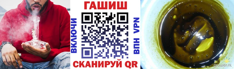 shop как зайти  MEGA рабочий сайт  Нефтекумск  ГАШИШ Ice-O-Lator 