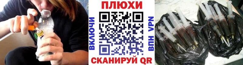 Гашиш Cannabis Нефтекумск