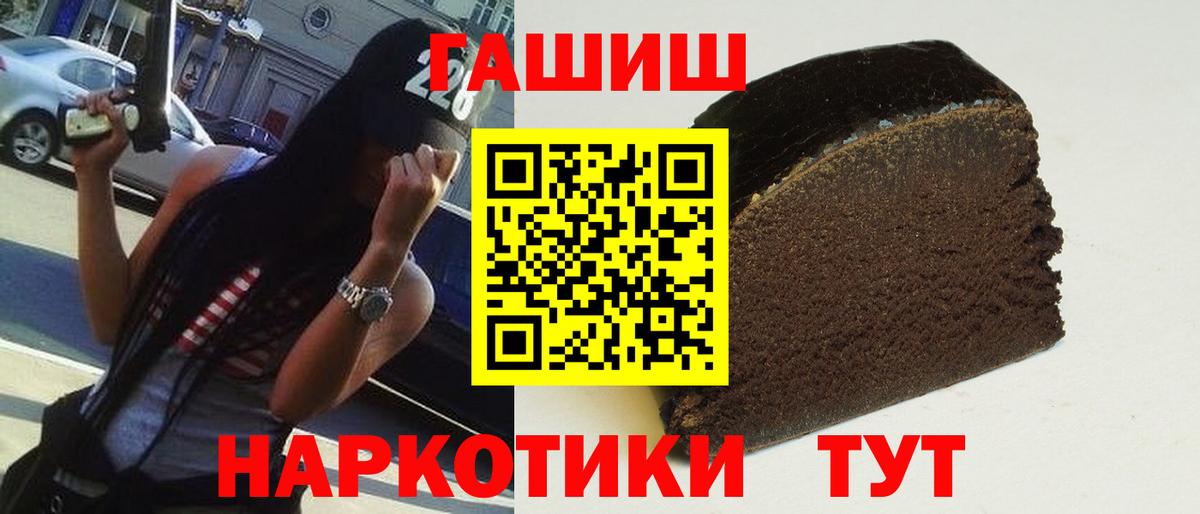 Нефтекумск  ГАШ VHQ  Вход с VPN  ГАШ AMNESIA HAZE 
