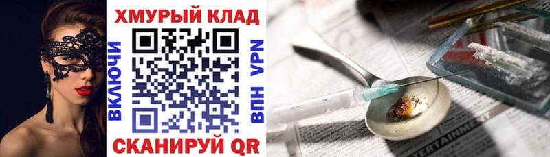 ГЕРОИН гречка  Нефтекумск 
