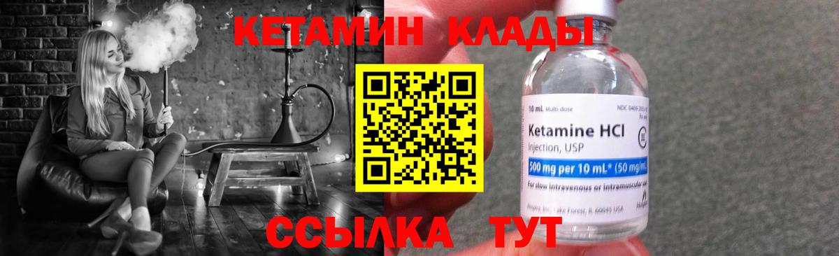 Каннабис  Меф кристаллы  Канабис  Вход с VPN  ГАШИШ  Нефтекумск  Кокаин  Гашиш  Купить наркотик 