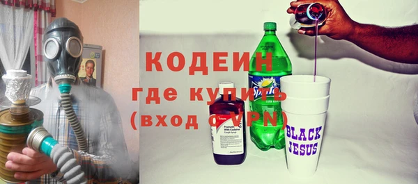 ПСИЛОЦИБИНОВЫЕ ГРИБЫ Нязепетровск