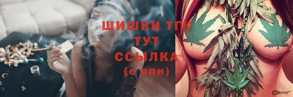 мефедрон мука Саяногорск