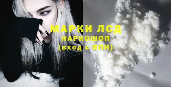 стафф Остров
