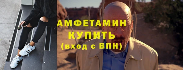 стафф Остров
