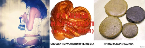 стафф Остров