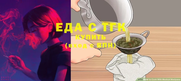 кристаллы Сафоново