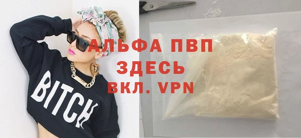 стафф Остров