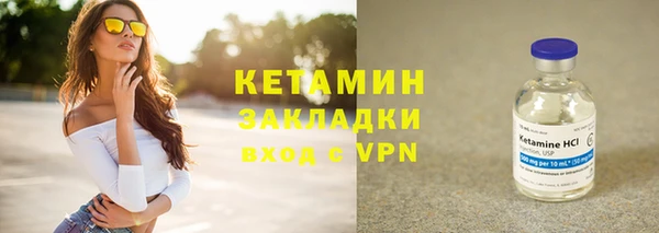 марки lsd Нягань