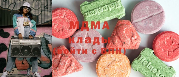 стафф Остров