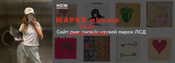 кристаллы Сатка