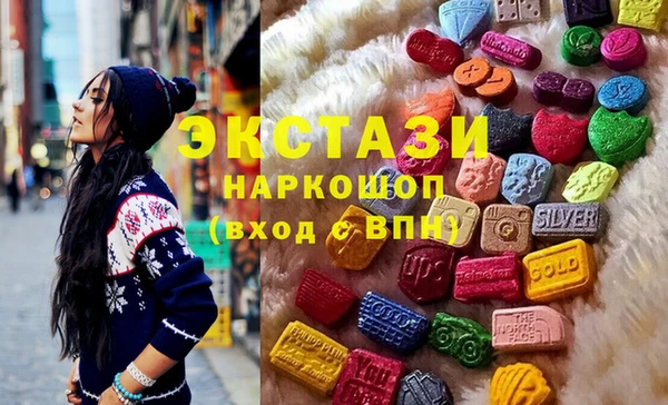 ПСИЛОЦИБИНОВЫЕ ГРИБЫ Нязепетровск