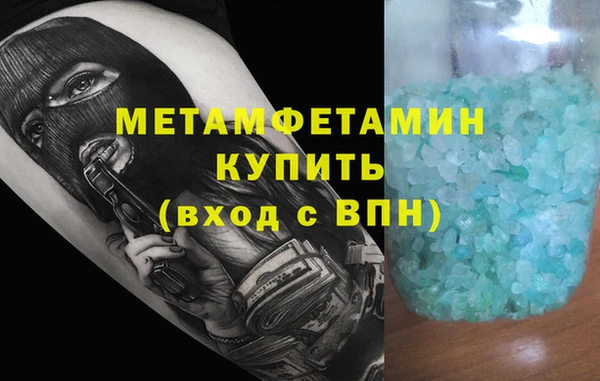 мефедрон Новозыбков