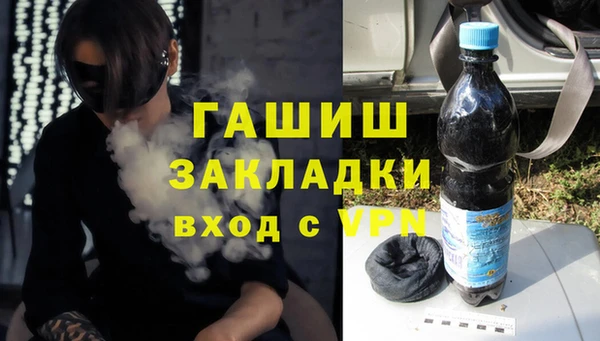 трава Няндома