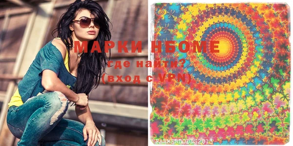 марки lsd Нягань