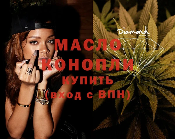 дмт Новокубанск