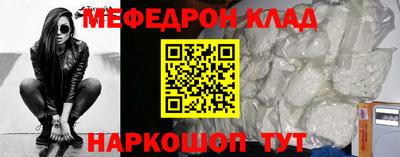 кокаин перу Шелехов