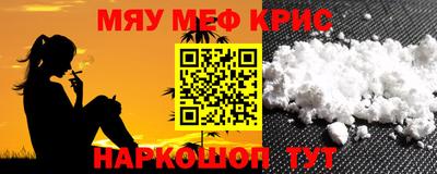 мефедрон мука Бугуруслан