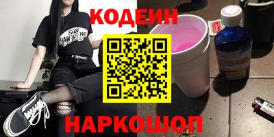 кокаин Будённовск