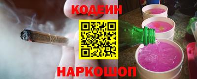 шишки Бузулук