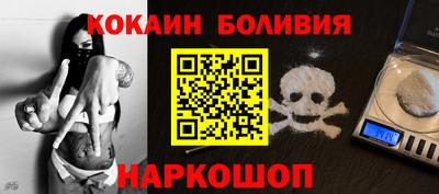 шишки Бузулук