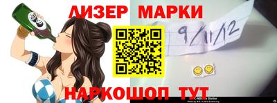шишки Бузулук