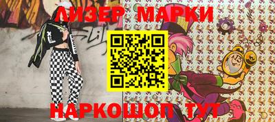 бутират Шахты