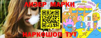 кокаин Будённовск