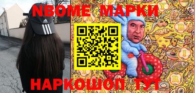 шишки Бузулук