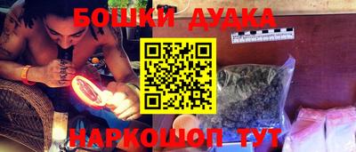 кокаин Будённовск