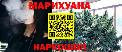 шишки Бузулук