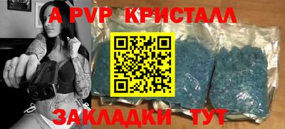 мефедрон мука Бугуруслан