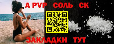 кокаин Будённовск