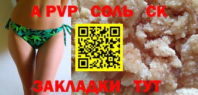 мефедрон мука Бугуруслан