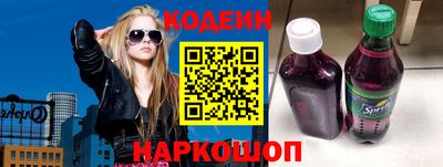 шишки Бузулук