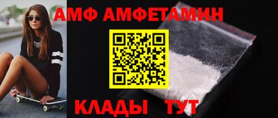шишки Бузулук