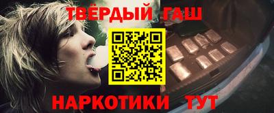 шишки Бузулук