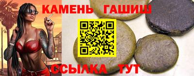 шишки Бузулук