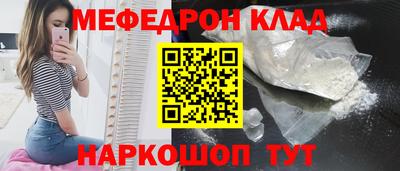 мефедрон мука Бугуруслан
