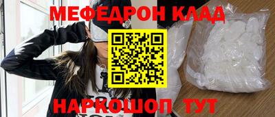 мефедрон мука Бугуруслан