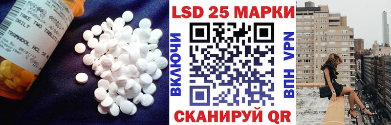 Лсд 25 экстази кислота  наркошоп  blacksprut ссылки  Нефтекумск 