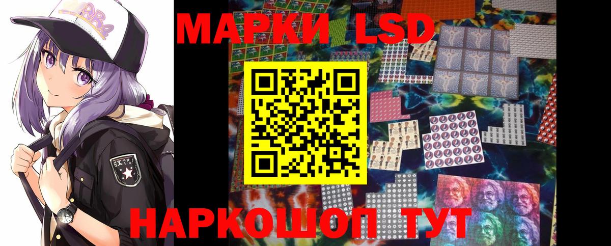 LSD-25 экстази ecstasy  Вход с VPN  Нефтекумск  Лсд 25 экстази кислота 