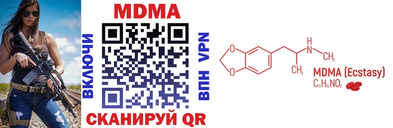 MDMA Molly  Нефтекумск 
