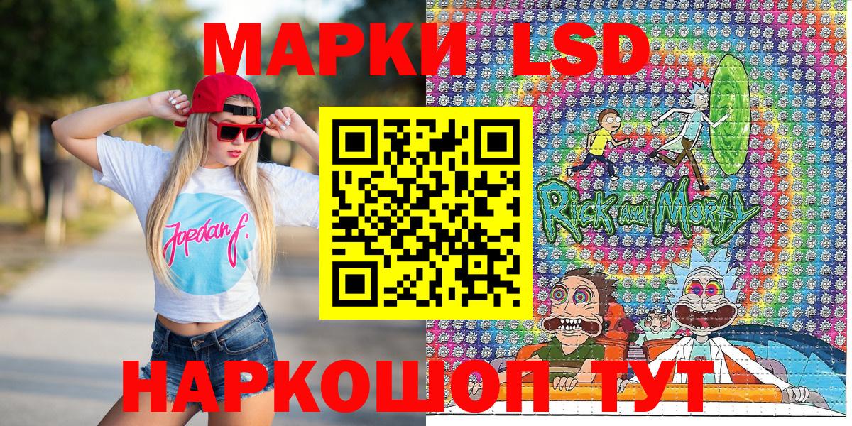 Марки N-bome 1,8мг Нефтекумск